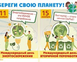 Анонсирован октябрьский номер журнала «Выхаванне і дадатковая адукацыя» Анонсирован октябрьский номер журнала «Выхаванне і дадатковая адукацыя»